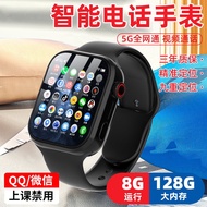 Huawei Mobile phones suitable for 5G full Netcom children Phone Watch Smart Multi-Function full Screen Junior High School Primary School Students Huawei phones are Accessories for 5G full network children's phones halouya.my20231205