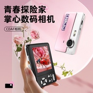 Ali Student Card Camera Digital Camera AF Cheap 6.22