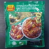 Baba Curry Powder (MEAT)