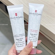 Elizabeth Arden Eight Hour Cream/ Lip Balm
