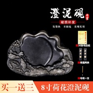 [New Arrivals] Yamashi Cheng Mud Inkstone Threaded Inkstone She Inkstone Inkstone Brush Calligraphy 