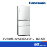 Panasonic  國際牌 NR-C501XGS-W 500L三門變頻無邊框玻璃翡翠白冰箱
