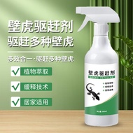 Gecko Repellent Household Outdoor Repellent Gecko Spray Indoor Repellent Lizard Camping Repellent Od