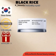 [IOPE]100% Collagen Booster Retinol Lifting Cream 50ml/Power Lifting for Wrinkle Reduction