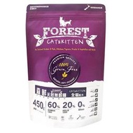 【超取免運】FOREST 森鮮 天然無穀低敏 全貓 雞肉/鴨肉 1磅/450g