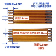 FPC Welding Cable 0.5 Pitch 18/19/20/21/22/23/24/25/26/27/28/29/30P Core