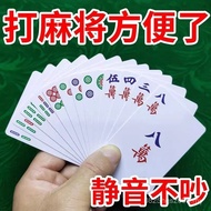 Playing Cards Waterproof Sheet Thickened Mute108144Park Outdoor Sparrow Paper Mahjong Sichuan Silent