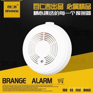 Photoelectric Standalone Smoke Smart Smoke Sensor Smoke Source Alarm Detector 9V Factory Powered JVX