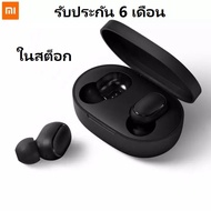 Xiaomi Redmi AirDots Earphone Bluetooth Headset 5.0 TWS True Wireless Stereo SBC Cute Mini Light Earphones Auto Charging y