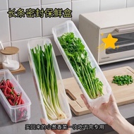 Coriander Onion Storage Box Refrigerator Coriander Whole Fresh-Keeping Handy Tool Noodle Egg Prepari