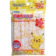 萬代 兒童不織布口罩 寶可夢 7枚入