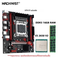 ชุดคอมโบเมนบอร์ด MACHINIST X79 S7 LGA 2011 พร้อมซีพียู Intel Xeon E5 2650 V2 แรม DDR3 1*16GB รองรับช
