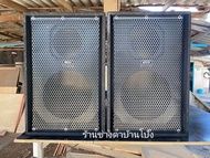 ตู้ลำโพงเปล่ากลางแหลมPA12”แหลม888