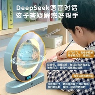 DeepSeek Maglev globe1010-year-old boy6-14Birthday Gift Toys Children's DayHT99 3PNV
