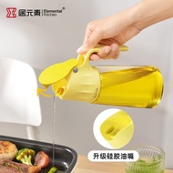 居元素 玻璃油壶自动开合油瓶防漏不挂油大容量酱油醋调味瓶500ml柠檬黄
