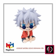 LookUp Jujutsu Kaisen Figure - Satoru Gojo Okinawa ver. - Megahouse Anime Figures Look Up