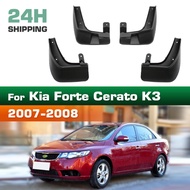 For  Kia Forte Cerato K3 2007-2008 Fender Mudguard Mud Flaps Guard Splash Flap Mudguards Car Accesso