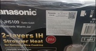 Panasonic 樂聲 SR-JHS109 IH 電飯煲 緞金