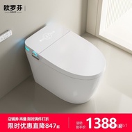 Smart Toilet Household Automatic Flip Water Pressure Limit Integrated Instant Toilet