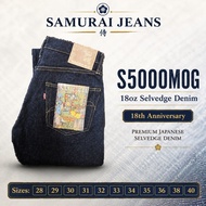 Samurai Jeans S5000MOG 18oz 18th Anniversary Higashimikawa Flagship Selvedge Denim