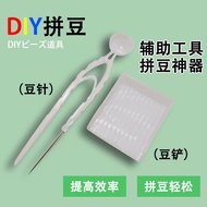 Spelling bean needle clipMintoo3sg Spelling Bean pen 2.6mm Spelling Bean pen DIY Material Package Fu