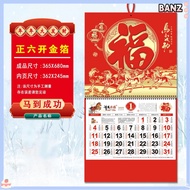 2026挂历 2026 Calendar Wall Calendar Horse Year Calendar Chinese Desk Year Of The Horse 2026 Annual 20