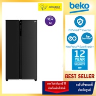 (ส่งฟรี) Beko ตู้เย็น SIDE BY SIDE 18.4 คิว สีดำ รุ่น GNO563E40HFKTH