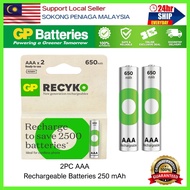 2PCS GP Recyko+ AAA 650mAh Rechargeable Battery - GP65AAAHCER21-2TLB2 Rechargeable BatteryAAA GP