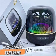 LP90MAX Touch Button Upgraded Version Glass 4 Wireless Bluetooth Speaker High Power Transparent Subw