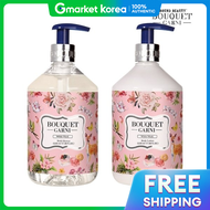 Bouquet Garni | บูเก คาร์นิ อินเทนส์ เฟิร์ม ไวท์ มัสค์ เซนท์ บอดี้วอช 1 ชิ้น และ บอดี้โลชั่น 1 ชิ้น