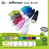 4 Discount For Coqui Jefferson 36-40