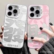 phone case  手机壳  适用苹果16手机壳情侣女iPhone16promax小众15plus男14高级感