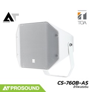 TOA CS-760B-AS ลำโพงฮอร์นแบบ 2 ทาง ระบบโวลต์ไลน์ (Volt Line) มาตรฐาน IP66 กันน้ำ/กันฝุ่น AT Prosound