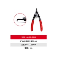 มีลิสชิ้นส์อุปกรณ์เครื่องมือด้ามจับขนาดเล็กแบบอุตสาหกรรม Milwaukee Spring Snap Ring Pliers สำหรับงาน