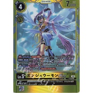 Digimon TCG - BT15-038 (SR)