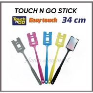 34cm TOLL Stick Viral Extendable Touch and Go Stick Car Accessories Card stick Auto Pass Card Holder