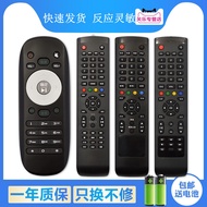 Suitable for HKC Huike LCD TV Remote Control 73/87/107/140/167cm Universal L32A7/A3 L47E8 L22A9 LH37