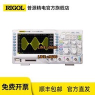 普源RIGOL數字存儲示波器50/70/100/200M雙通道四通道DS1104Z