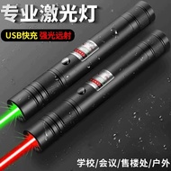 Laser Pen Laser Light Long-Range Strong Light Infrared Laser Flashlight Laser Teaser Laser Pen Light
