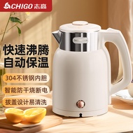 志高电热水壶家用烧水壶双层防烫304不锈钢防干烧自动保温热水壶