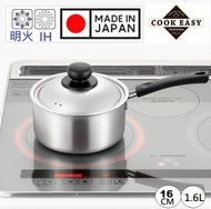 吉川 - 日本製 Cook Easy 不銹鋼鍋 16CM SJ3319 - 平行進口貨