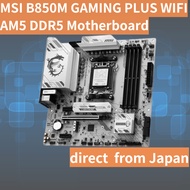 MSI B850M GAMING PLUS WIFI Intel B850 AM5 Micro-ATX Motherboard DDR5 WiFi 6E Japan Import Original A