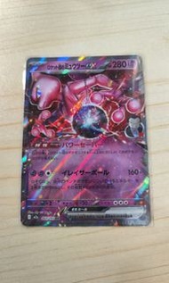 Pokemon 日版 M2a 063/193 RR 超夢ex