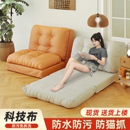 Bean Bag Sofa Reclining and Sleeping Tatami Foldable Sofa Bed Human Kennel Recliner Bedroom Small Sofa Armchair