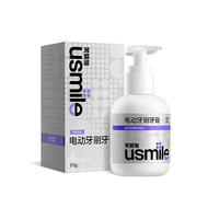 usmile | Usmile น้ำยาบ้วนปากฟอกสี เครื่องดูดซับกลิ่นชั้นนำสำหรับผู้ชายและผู้หญิง น้ำยาบ้วนปากไฟฟ้าที