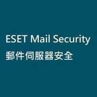 ESET Mail Security 郵件伺服器安全防毒【10人授權 一年版】(其他人數需求可來電洽詢)