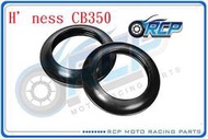 RCP 前叉 油封 土封 防塵套 高壓 雙彈簧 Honda H’ness CB350 CB 350台製品 