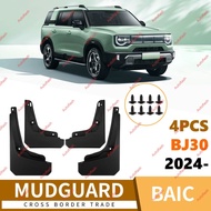 Mudguard mud guard mud carpet BAIC BJ30