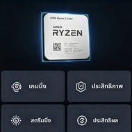 AMD | AMD Ryzen 5 5600 AM4 Socket CPU 6-Core 12-Thread 3.5GHz 7NM 32MB L3 Cache Desktop Processor สำ