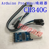 Arduino Pro Mini Burner (CH340G Chip), Serial Port Tester USB To TTL Can Download Procedures